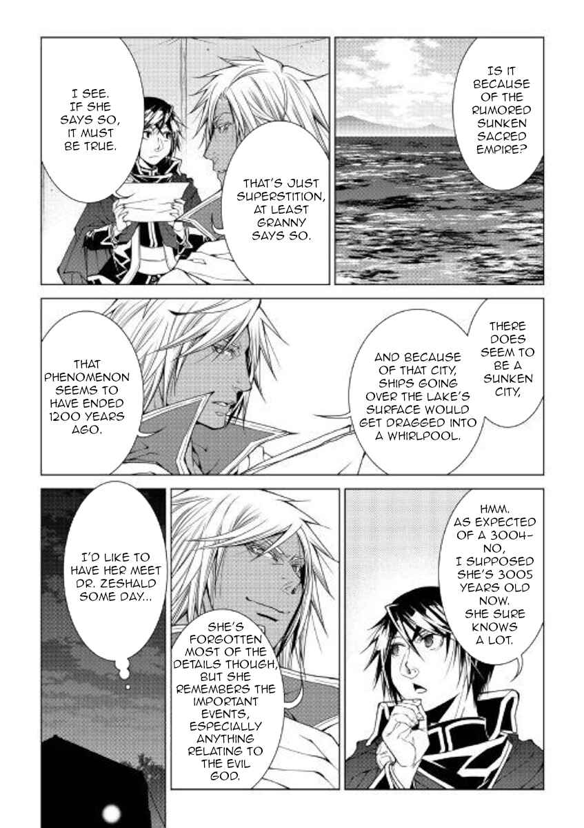 Page 5 Chapter 75 World Customize Creator