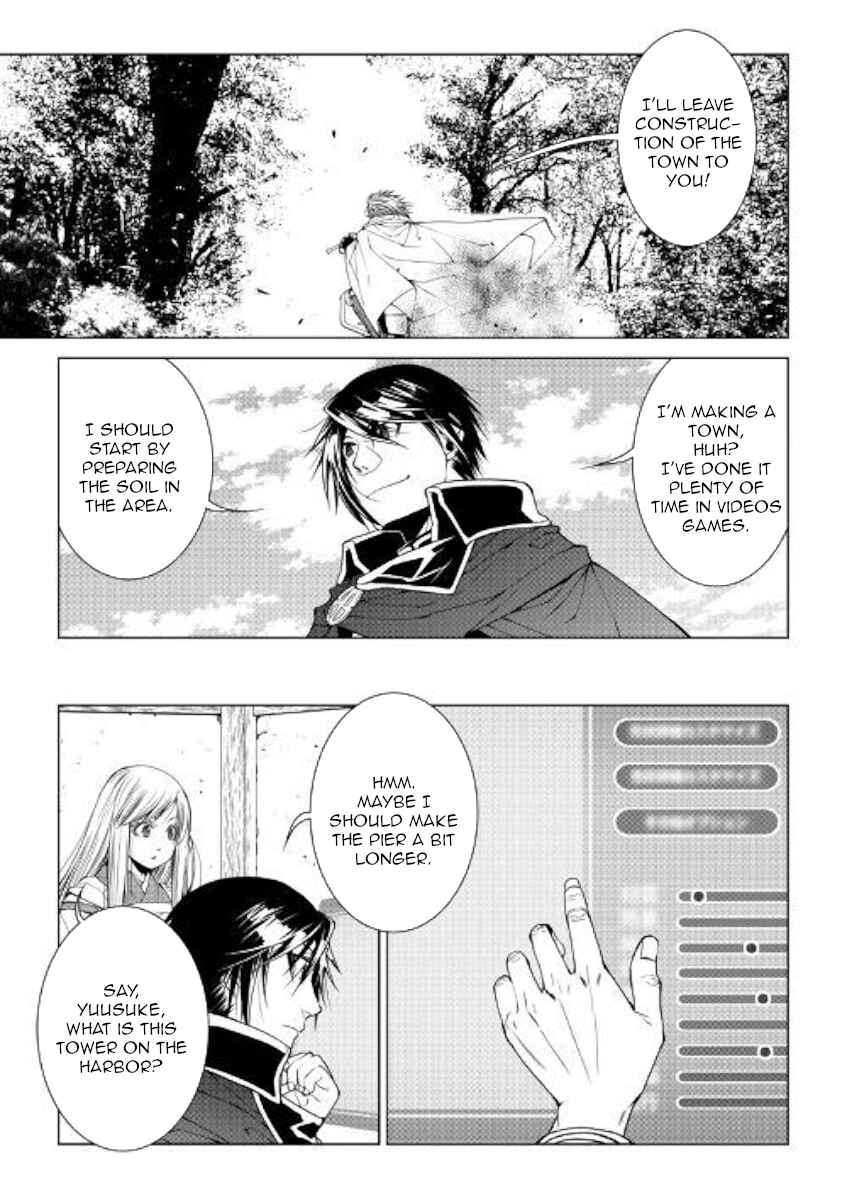 Page 7 Chapter 75 World Customize Creator