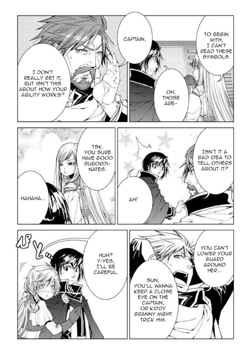 Page 9 Chapter 75 World Customize Creator