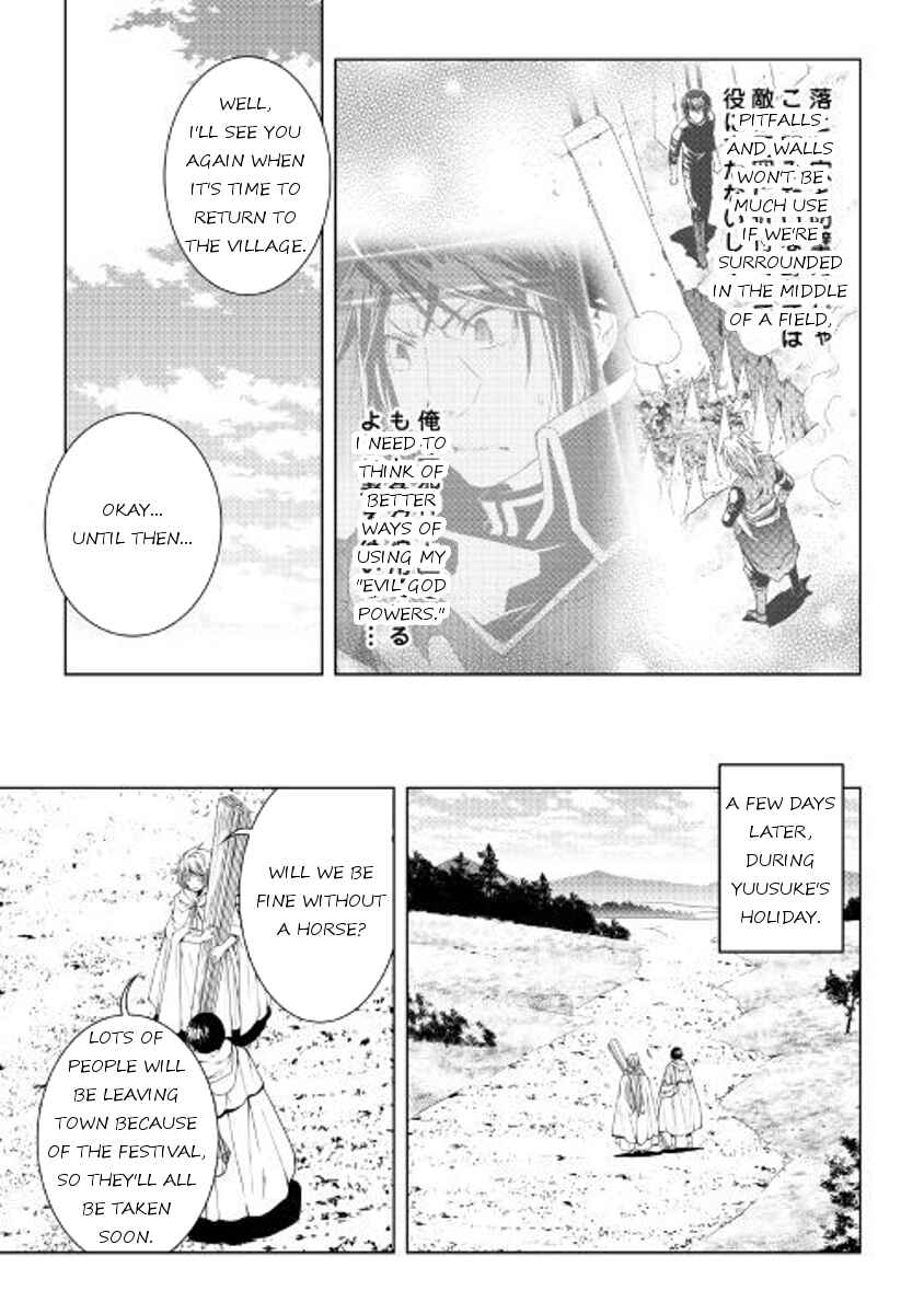 Page 5 Chapter 47 World Customize Creator