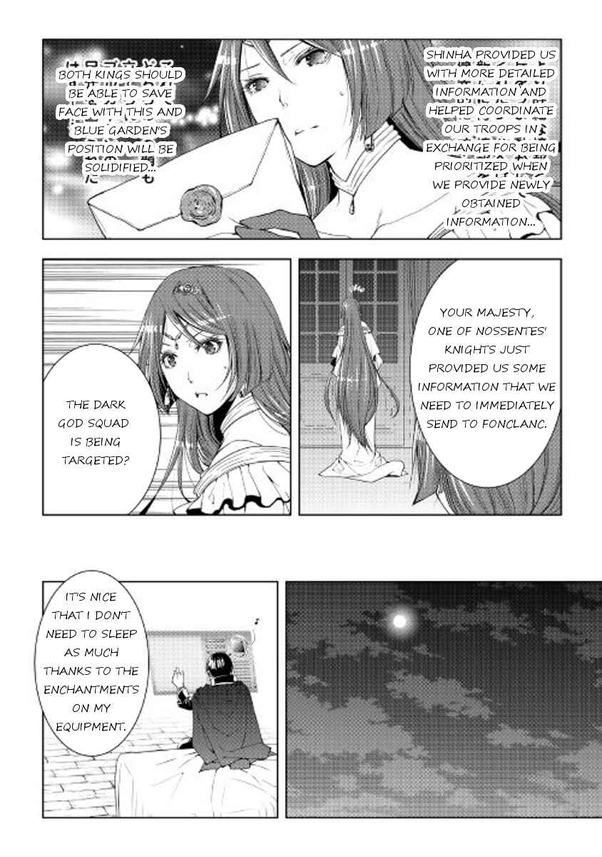 Page 10 Chapter 41 World Customize Creator
