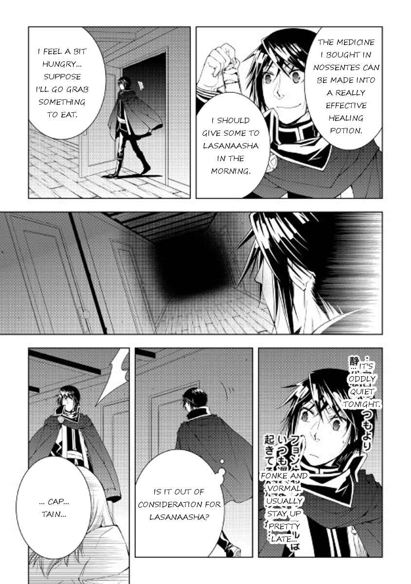 Page 11 Chapter 41 World Customize Creator