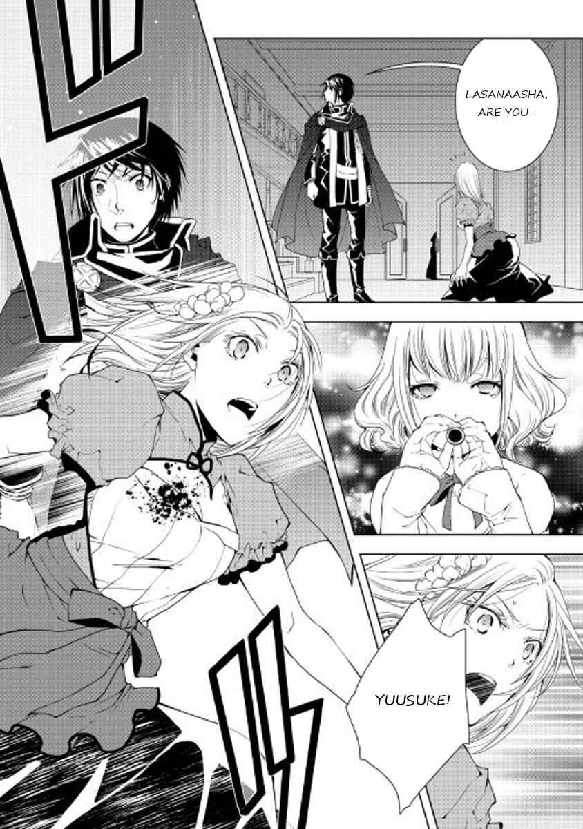 Page 20 Chapter 41 World Customize Creator