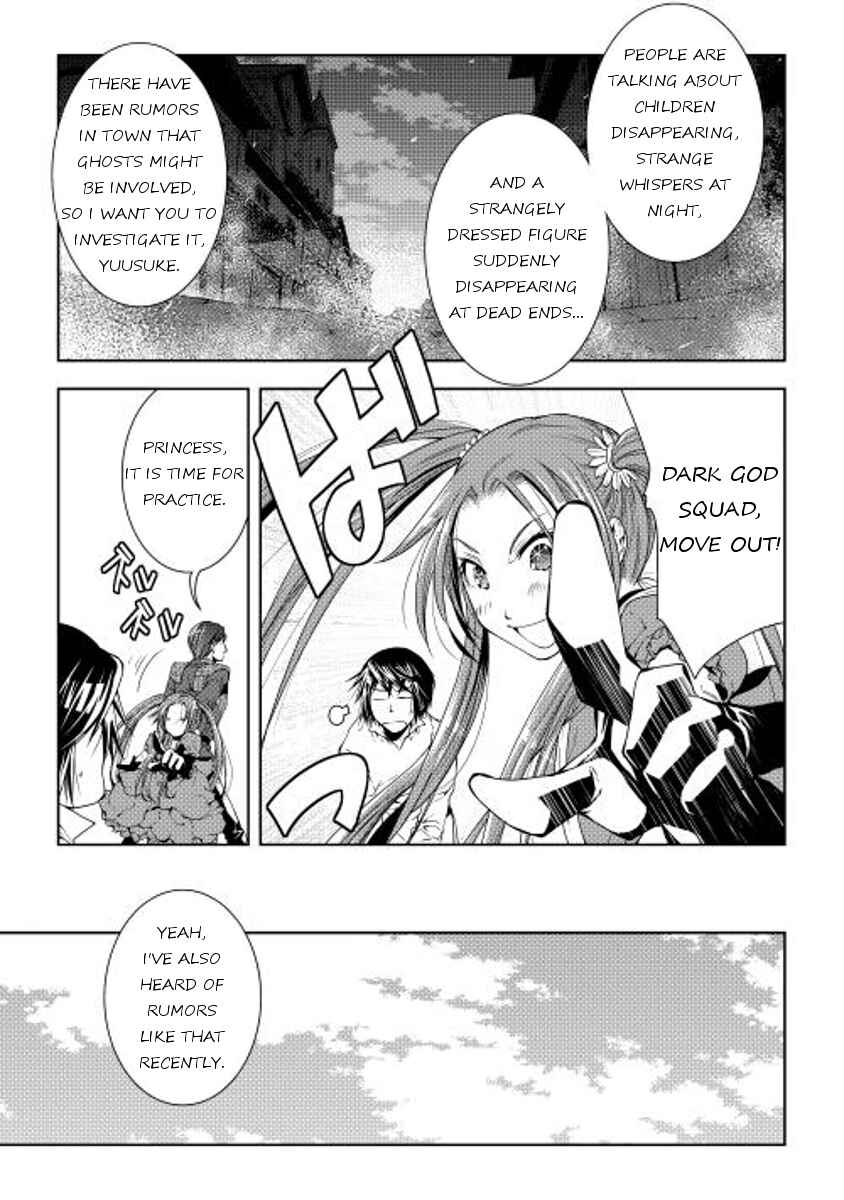 Page 1 Chapter 27 World Customize Creator