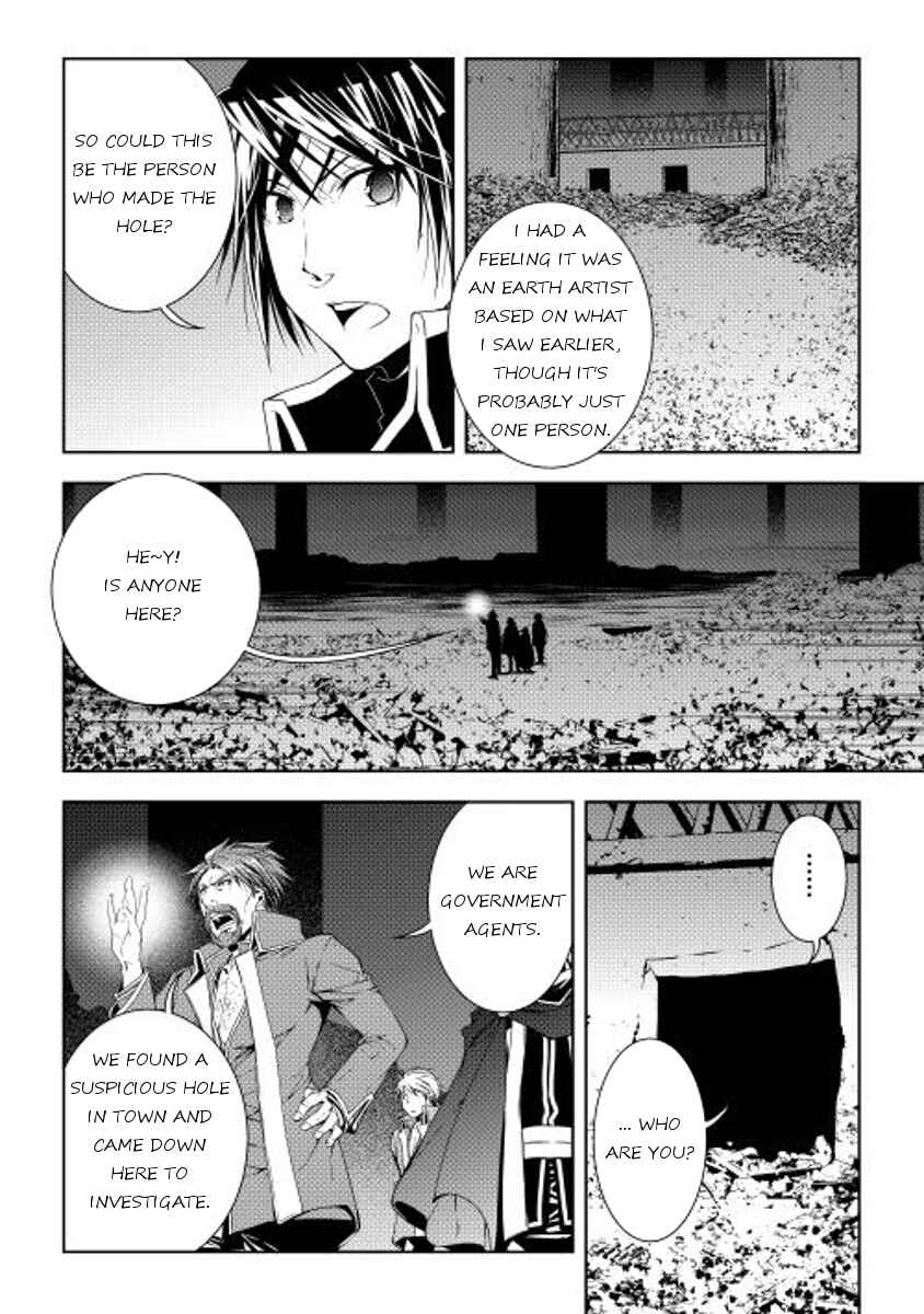 Page 12 Chapter 27 World Customize Creator