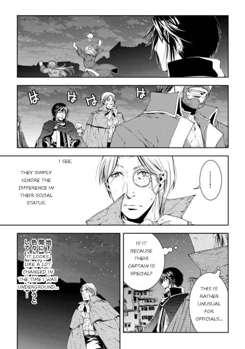 Page 19 Chapter 27 World Customize Creator