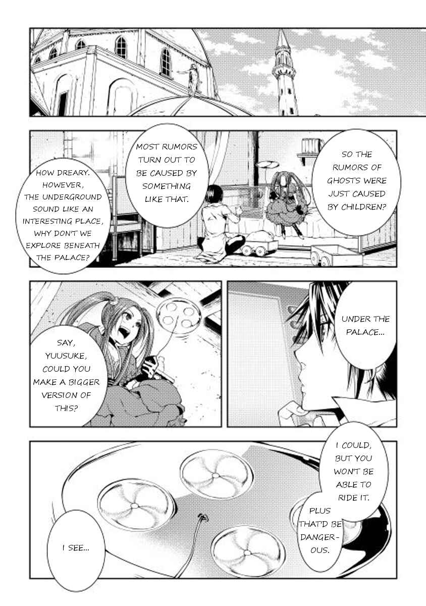 Page 20 Chapter 27 World Customize Creator