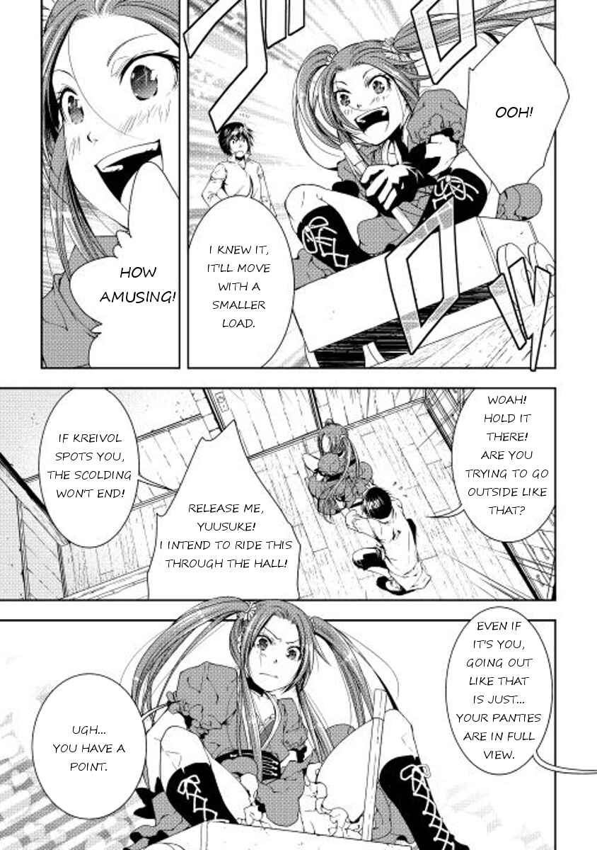 Page 23 Chapter 27 World Customize Creator