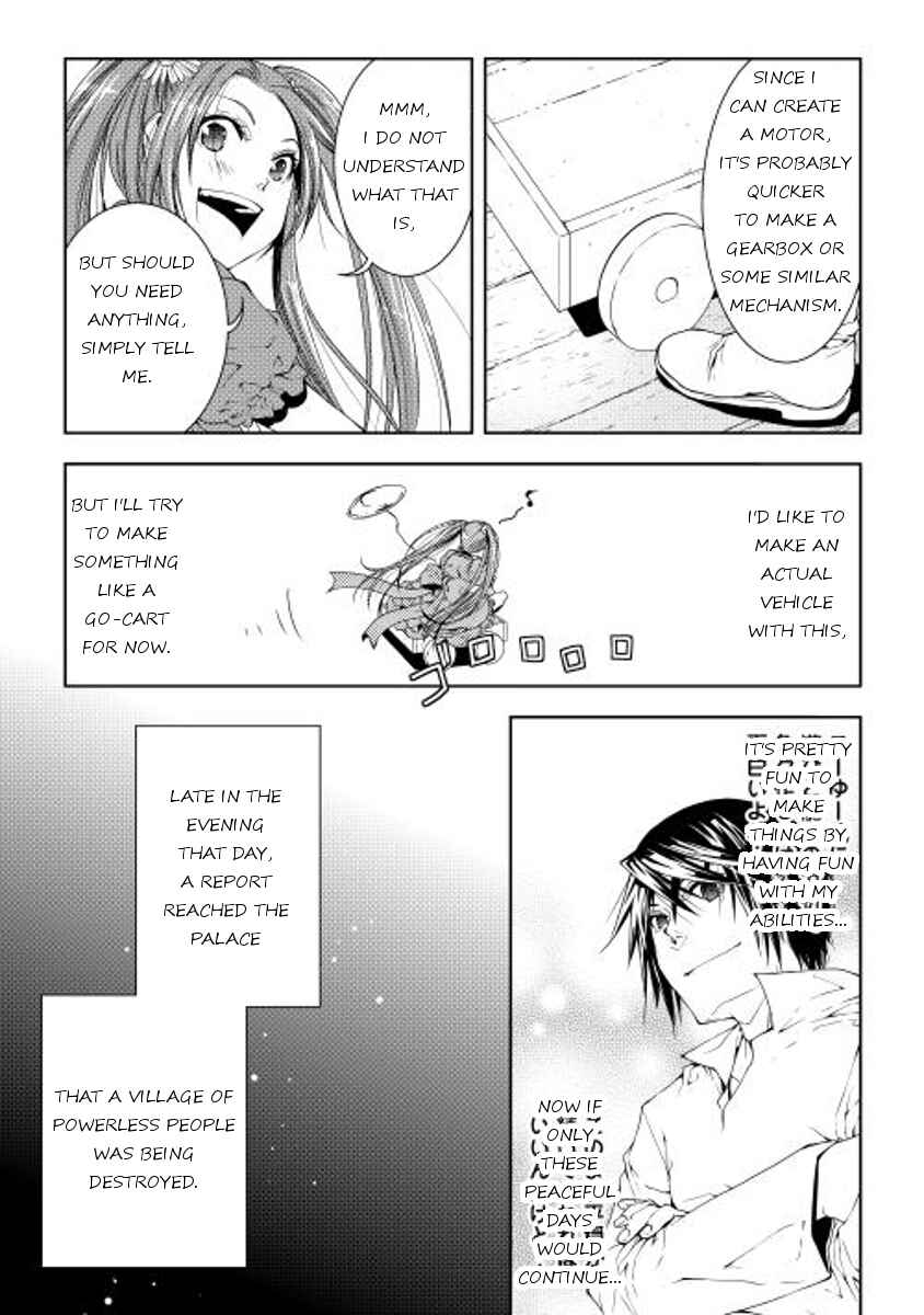 Page 24 Chapter 27 World Customize Creator