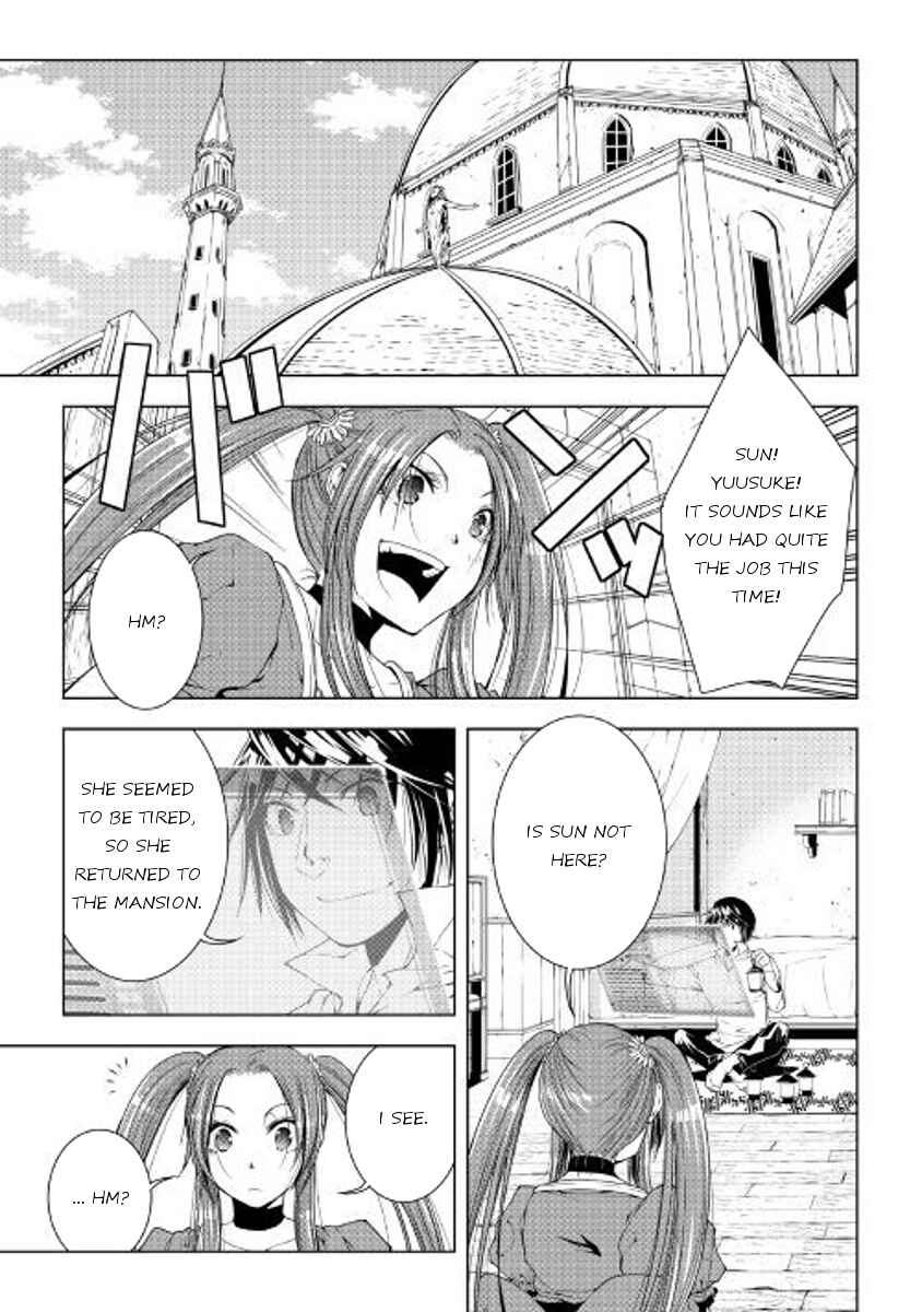 Page 1 Chapter 46 World Customize Creator
