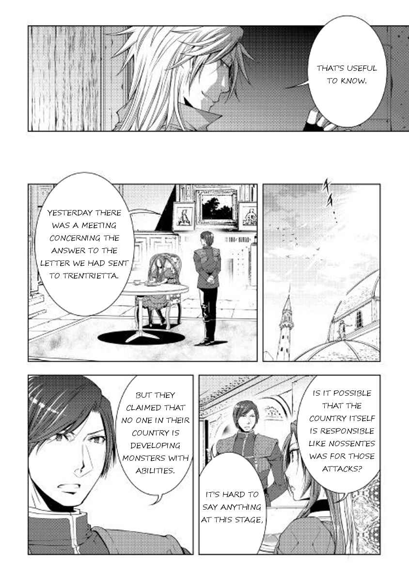 Page 12 Chapter 46 World Customize Creator