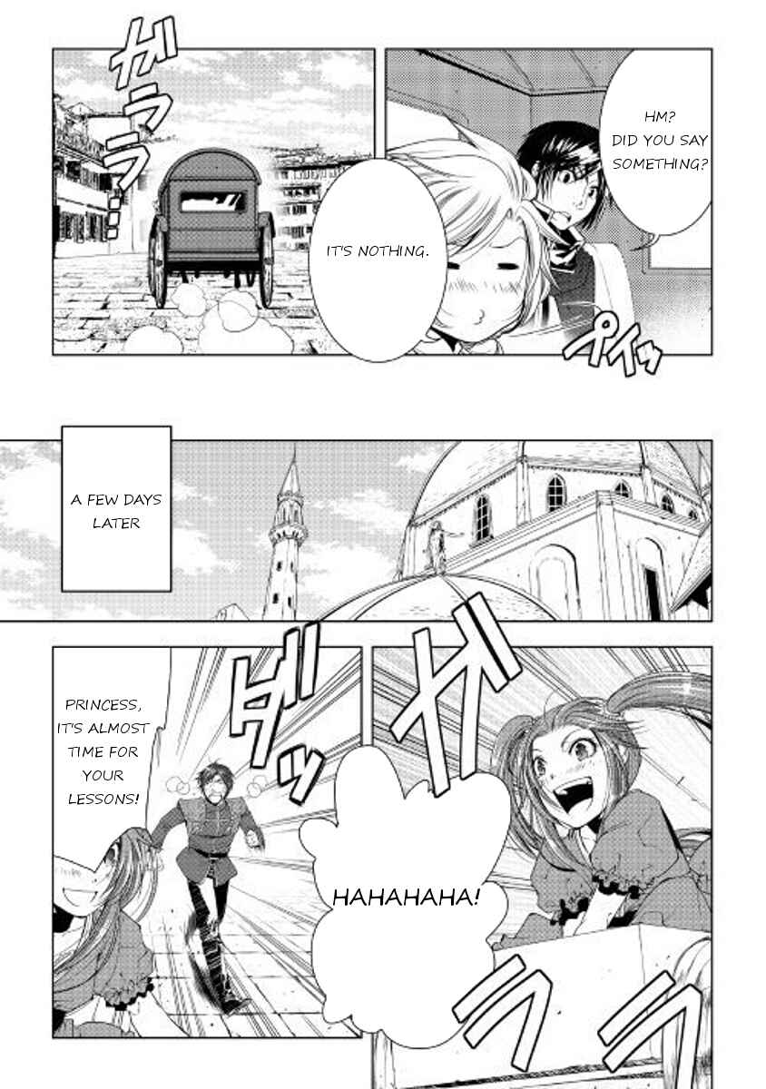 Page 17 Chapter 46 World Customize Creator