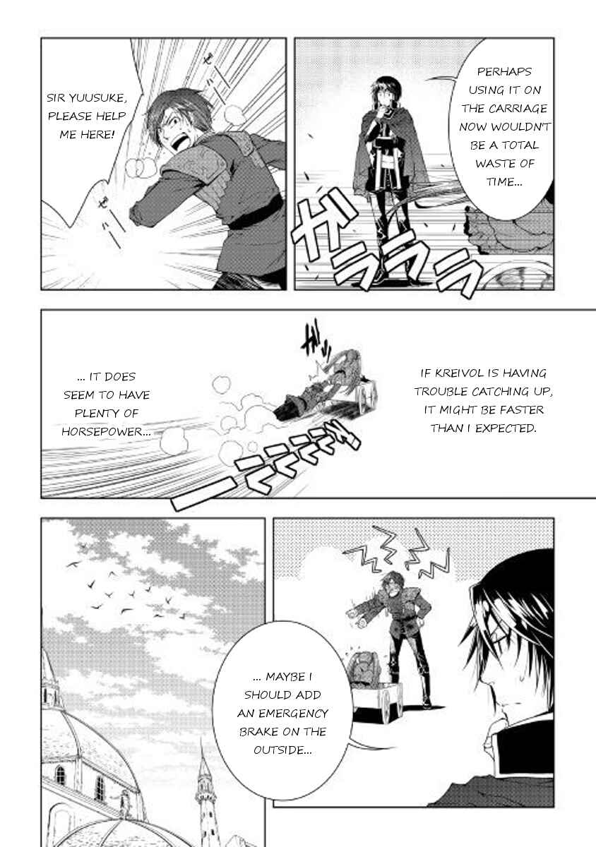 Page 18 Chapter 46 World Customize Creator