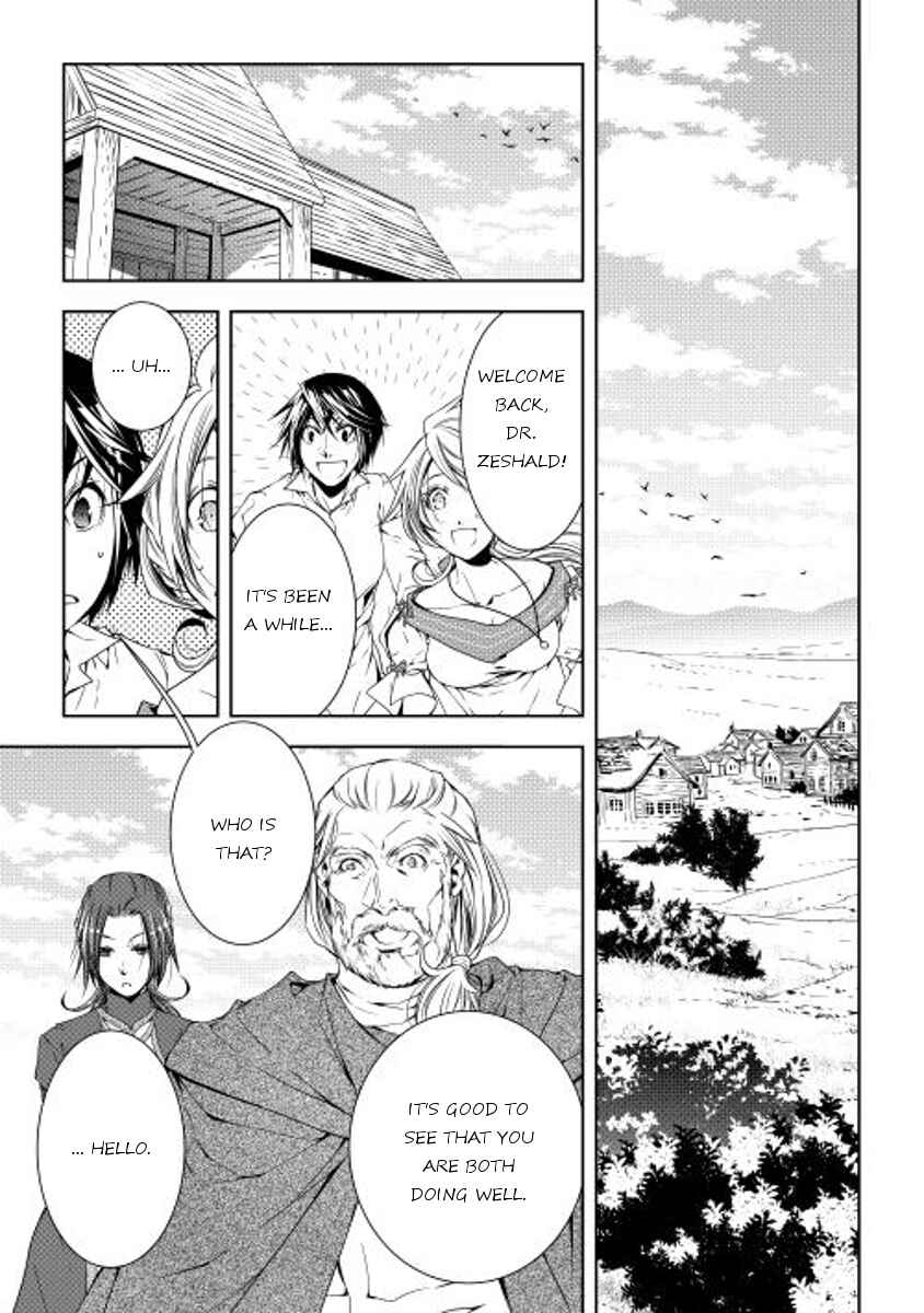 Page 1 Chapter 26 World Customize Creator
