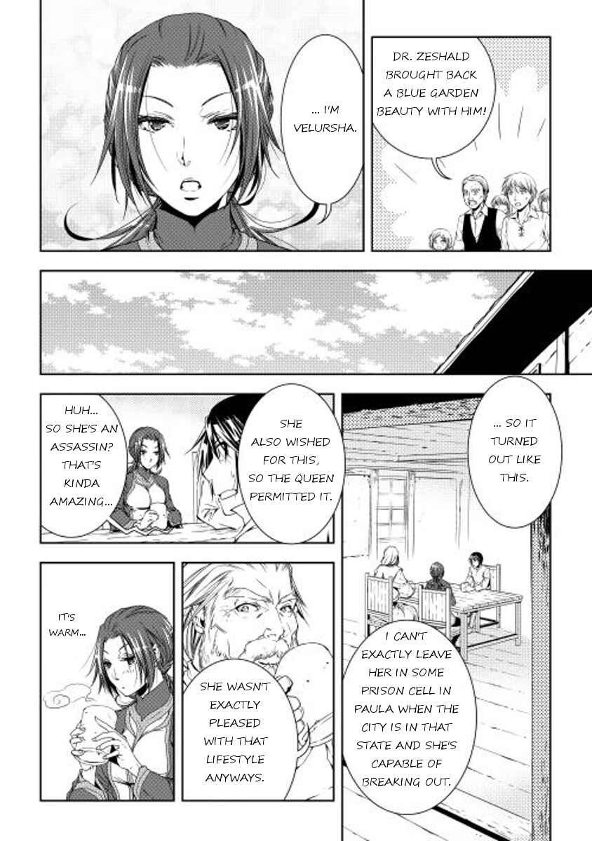 Page 2 Chapter 26 World Customize Creator