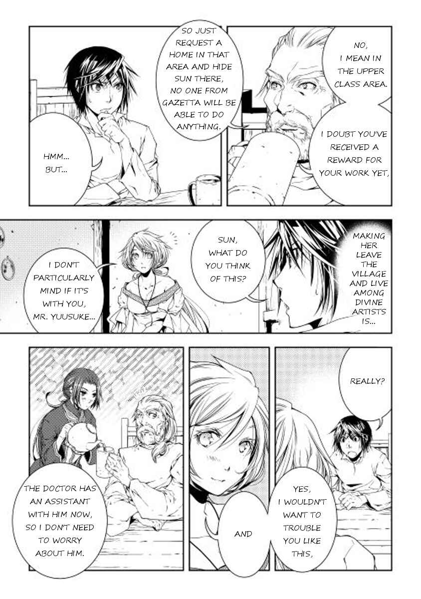 Page 5 Chapter 26 World Customize Creator