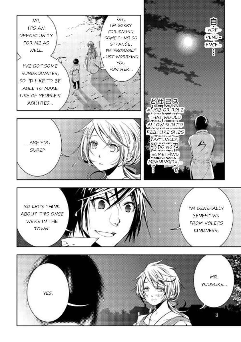 Page 8 Chapter 26 World Customize Creator