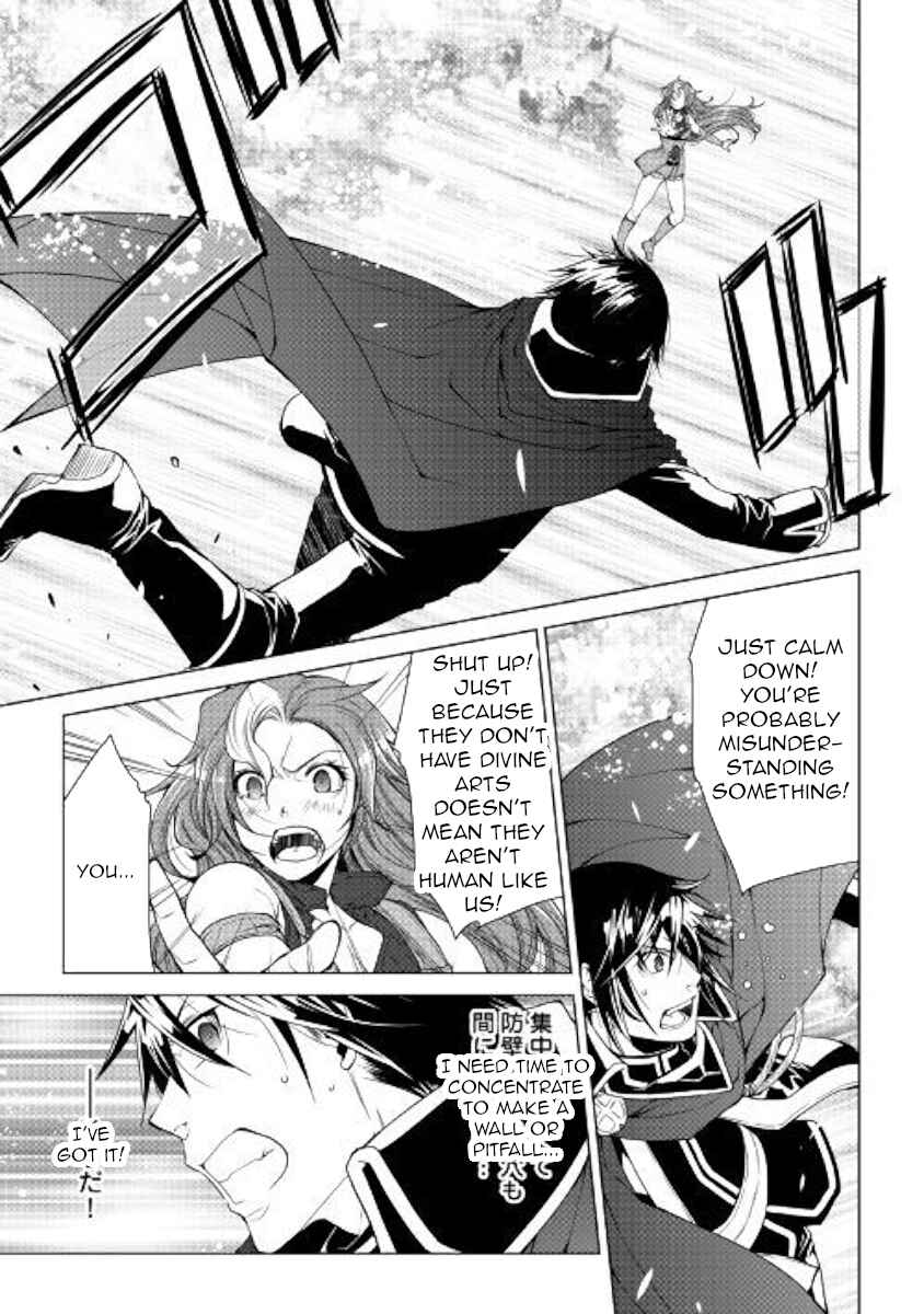 Page 1 Chapter 59 World Customize Creator