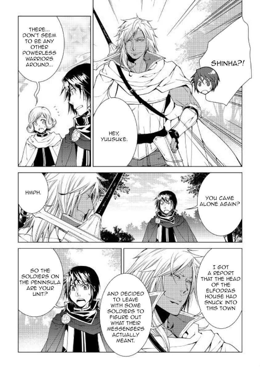 Page 11 Chapter 59 World Customize Creator