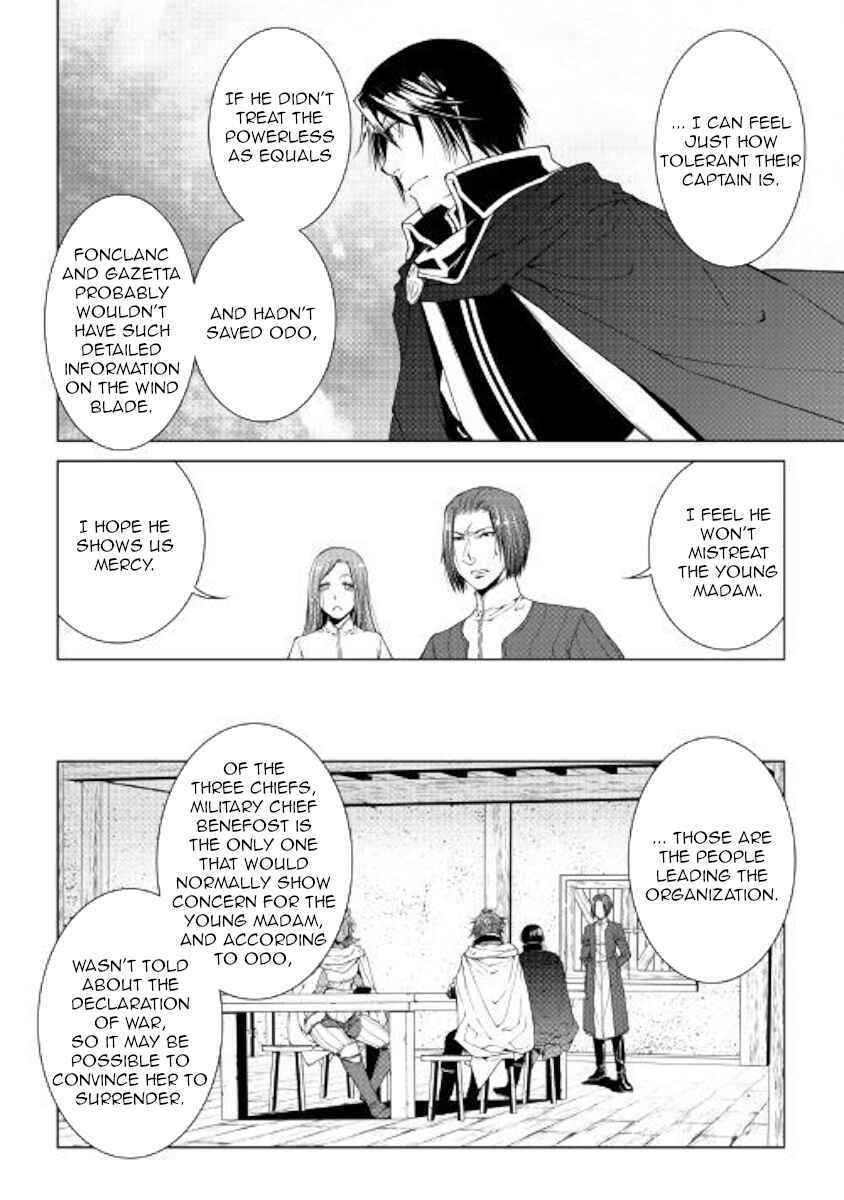 Page 14 Chapter 59 World Customize Creator