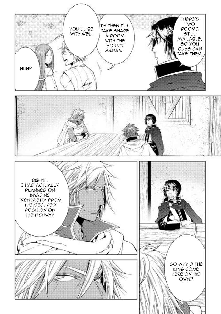 Page 16 Chapter 59 World Customize Creator
