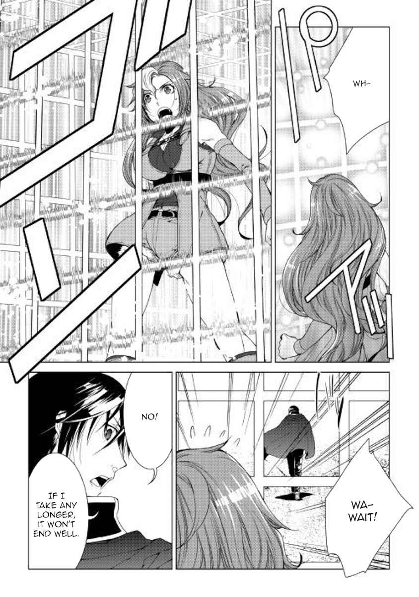 Page 3 Chapter 59 World Customize Creator