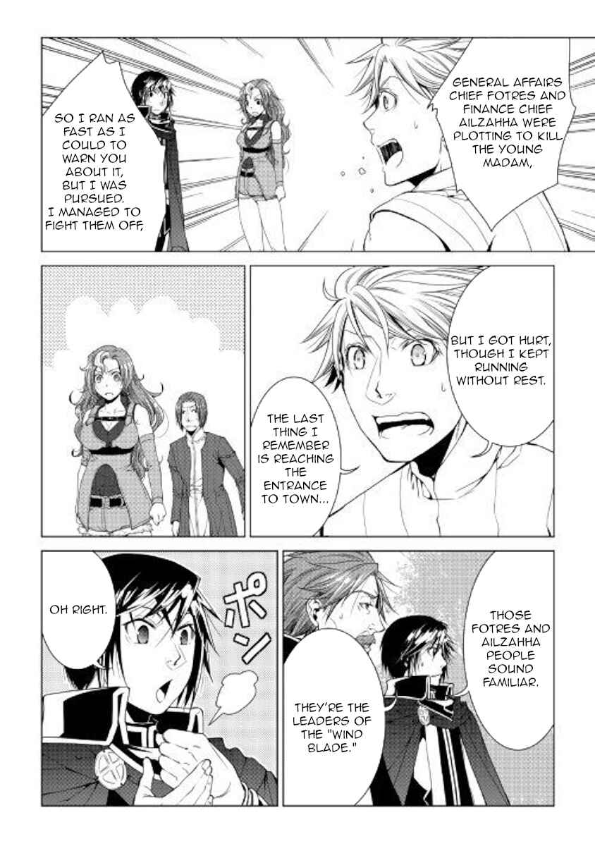 Page 8 Chapter 59 World Customize Creator