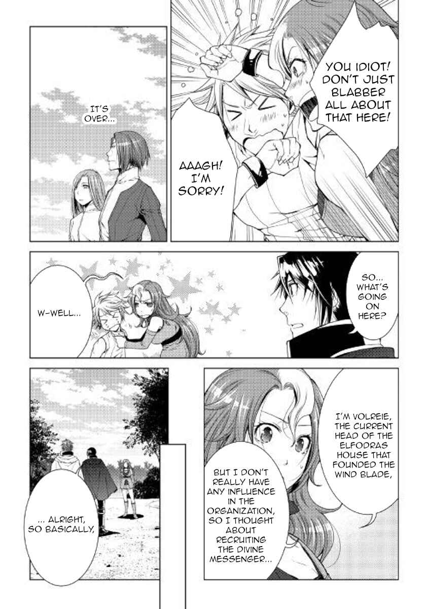 Page 9 Chapter 59 World Customize Creator