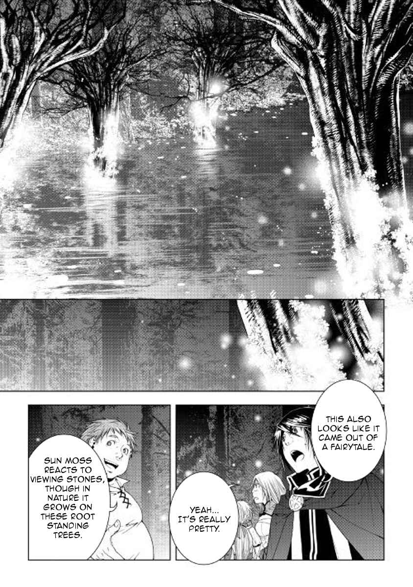 Page 1 Chapter 51 World Customize Creator