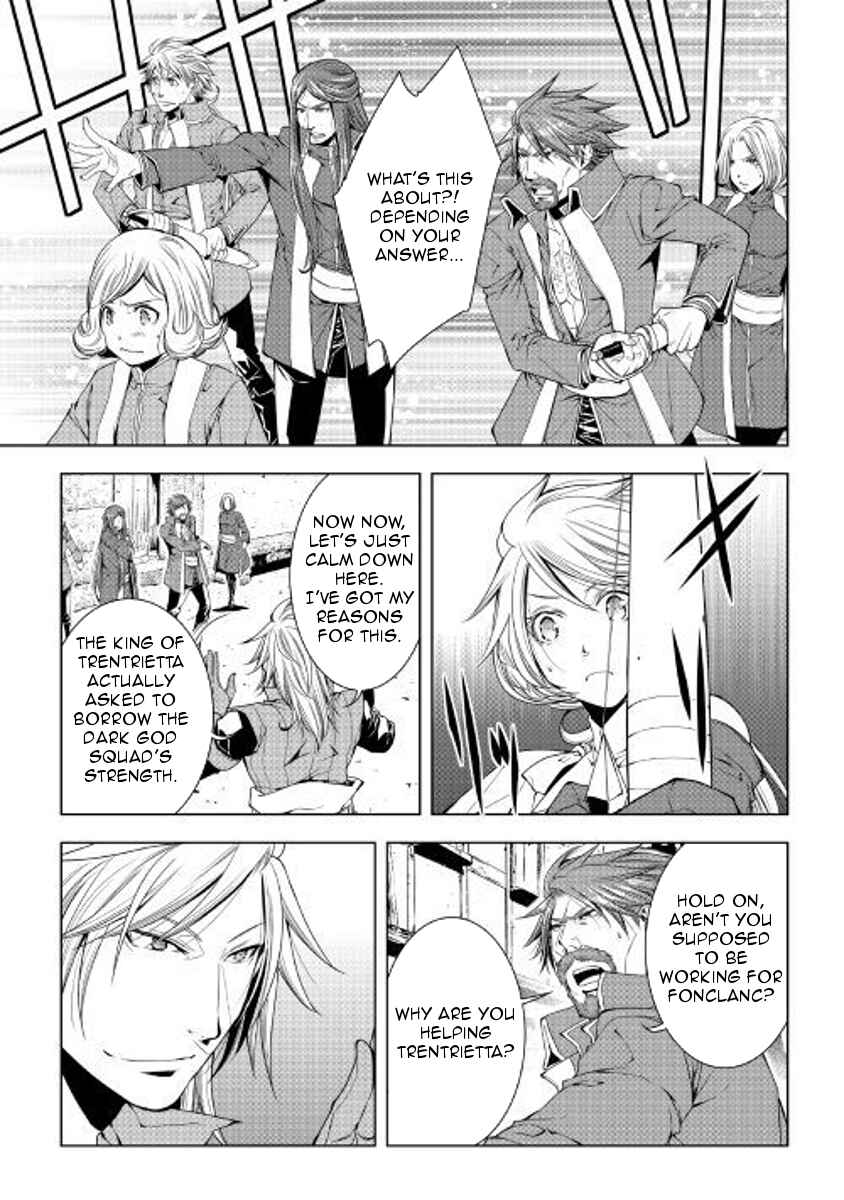 Page 13 Chapter 51 World Customize Creator
