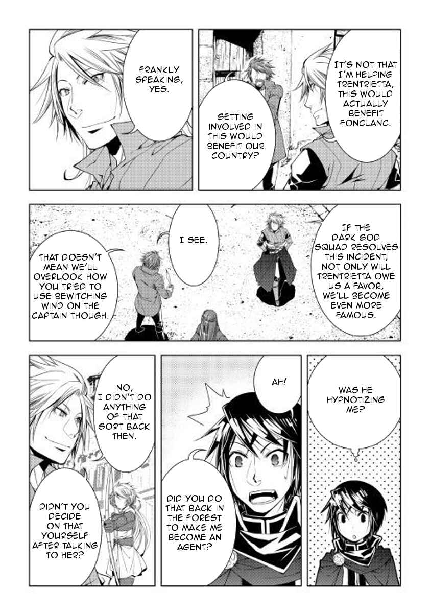 Page 14 Chapter 51 World Customize Creator