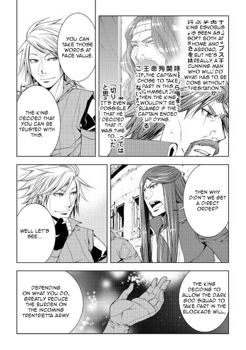 Page 16 Chapter 51 World Customize Creator