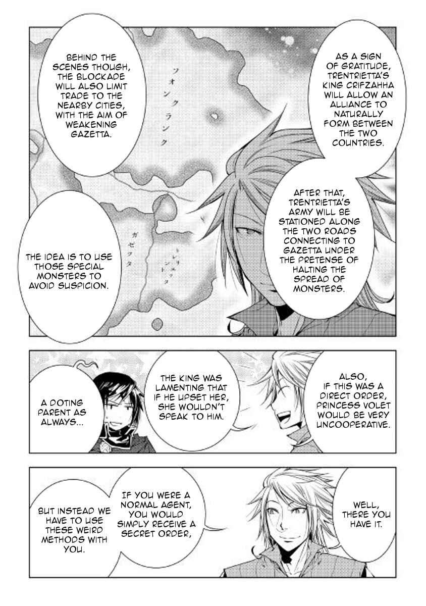 Page 17 Chapter 51 World Customize Creator