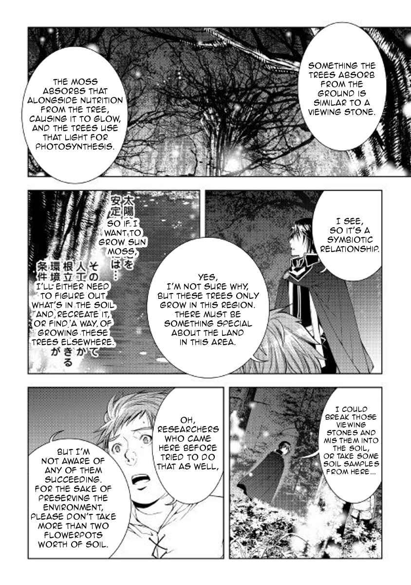 Page 2 Chapter 51 World Customize Creator