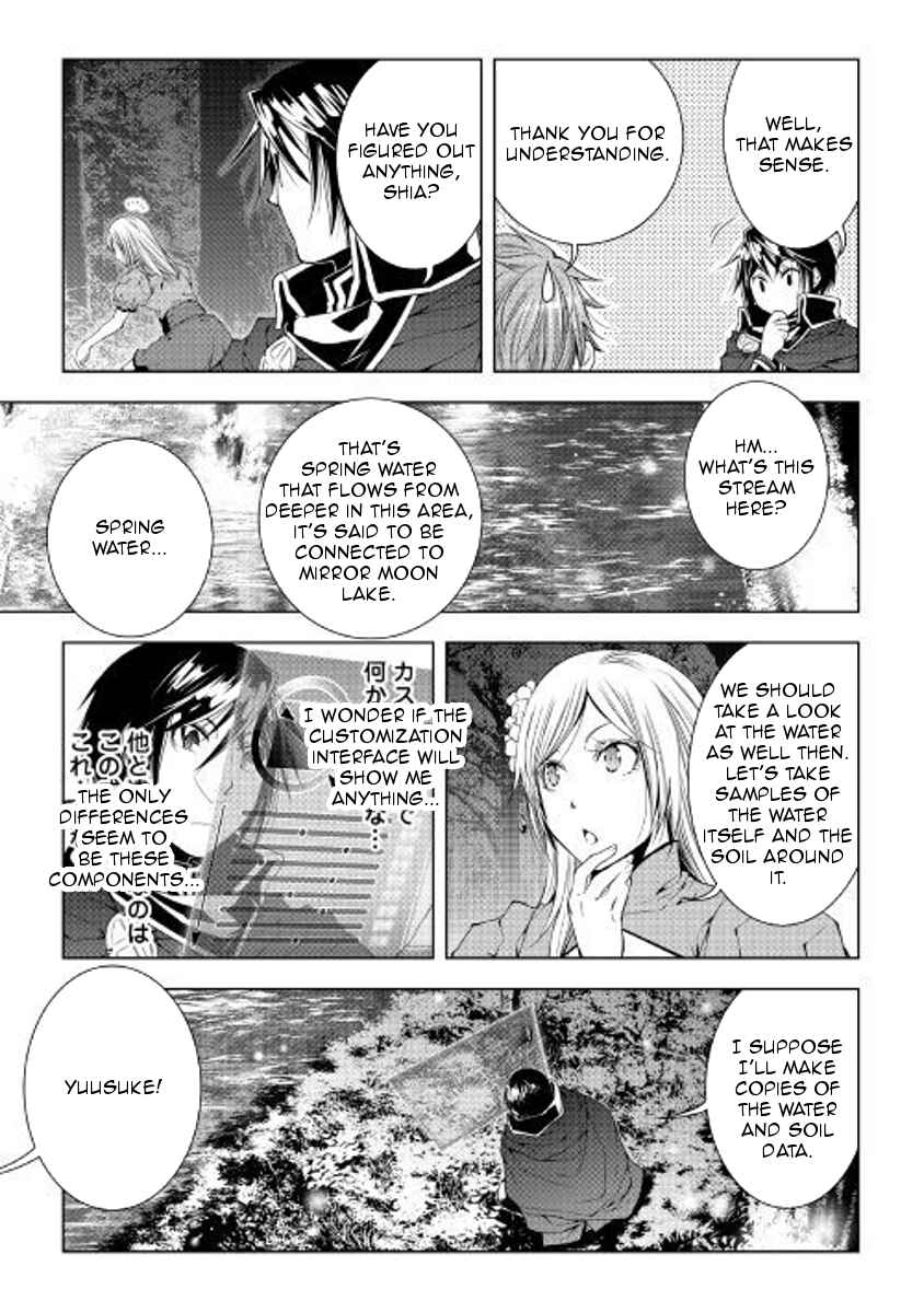 Page 3 Chapter 51 World Customize Creator