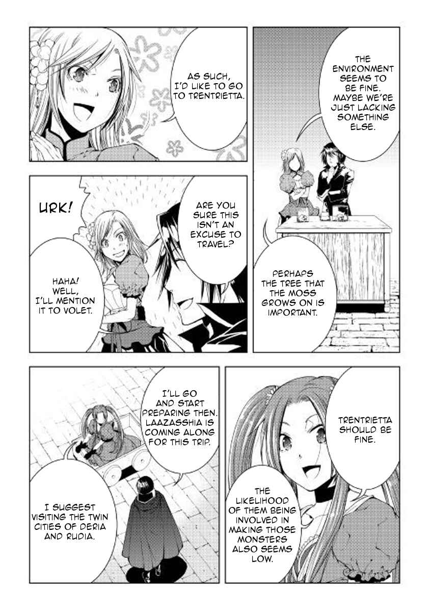 Page 12 Chapter 49 World Customize Creator