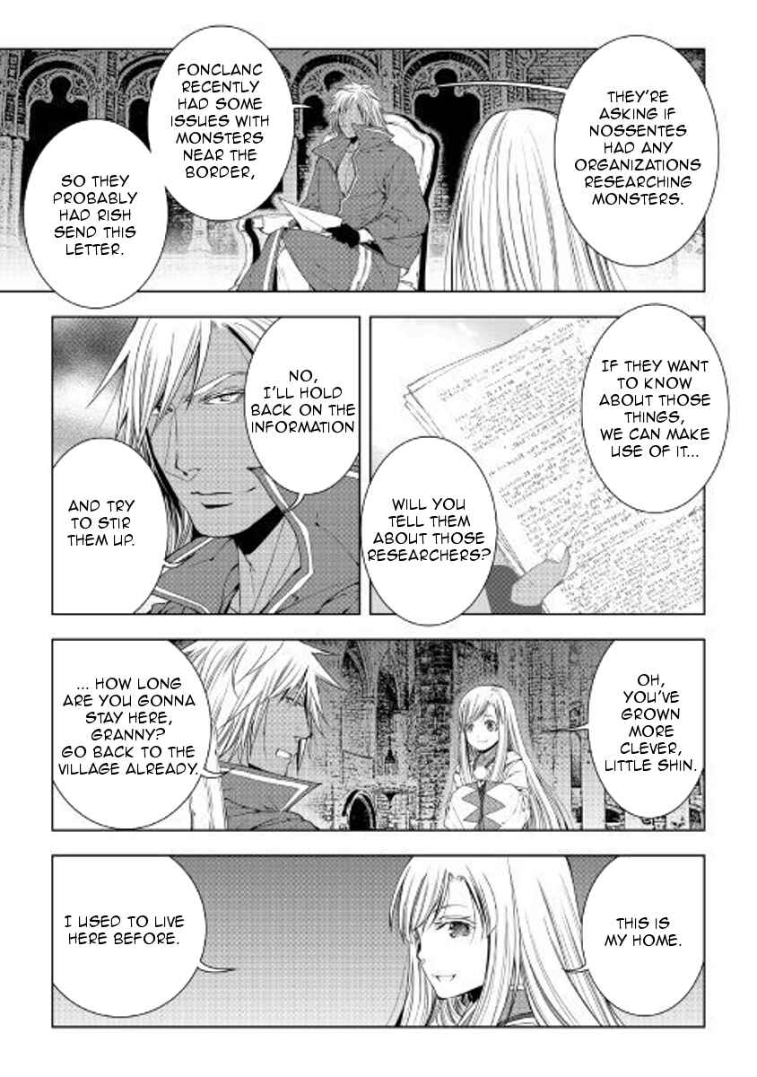 Page 7 Chapter 49 World Customize Creator