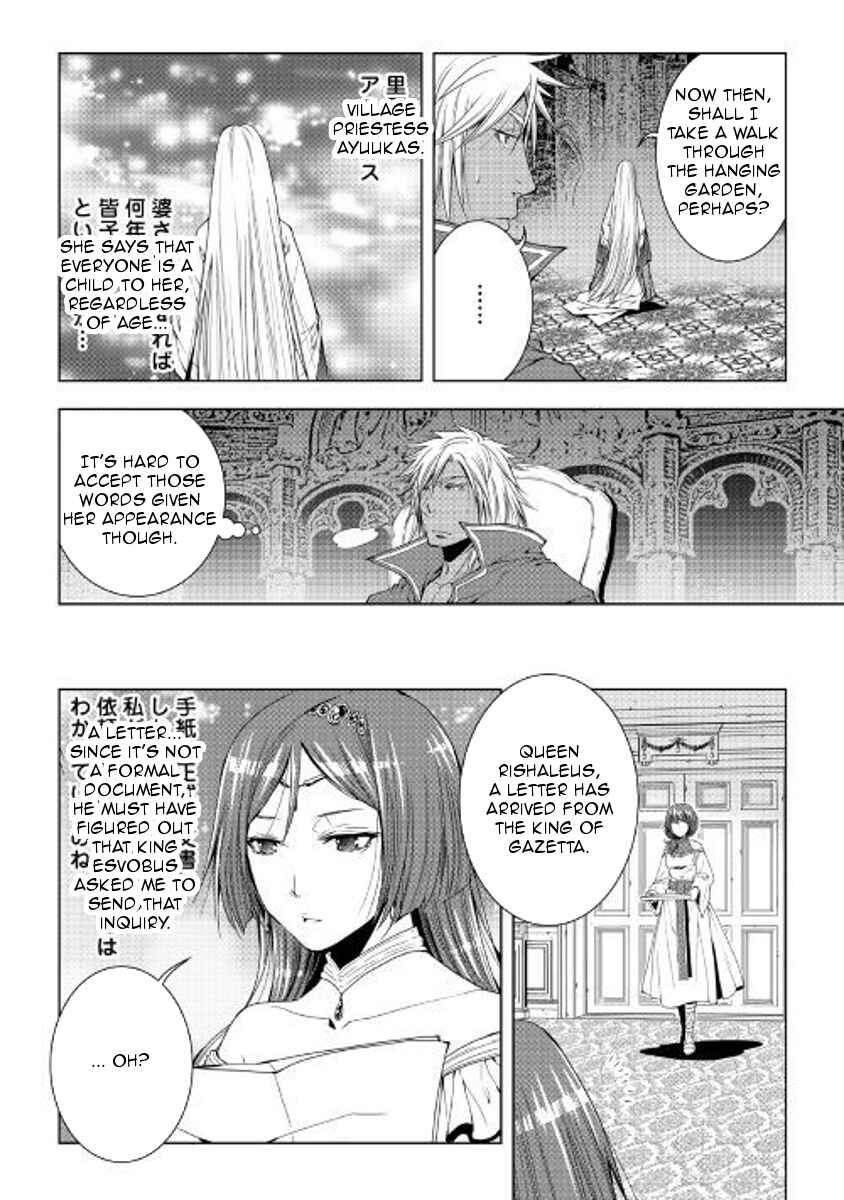 Page 8 Chapter 49 World Customize Creator