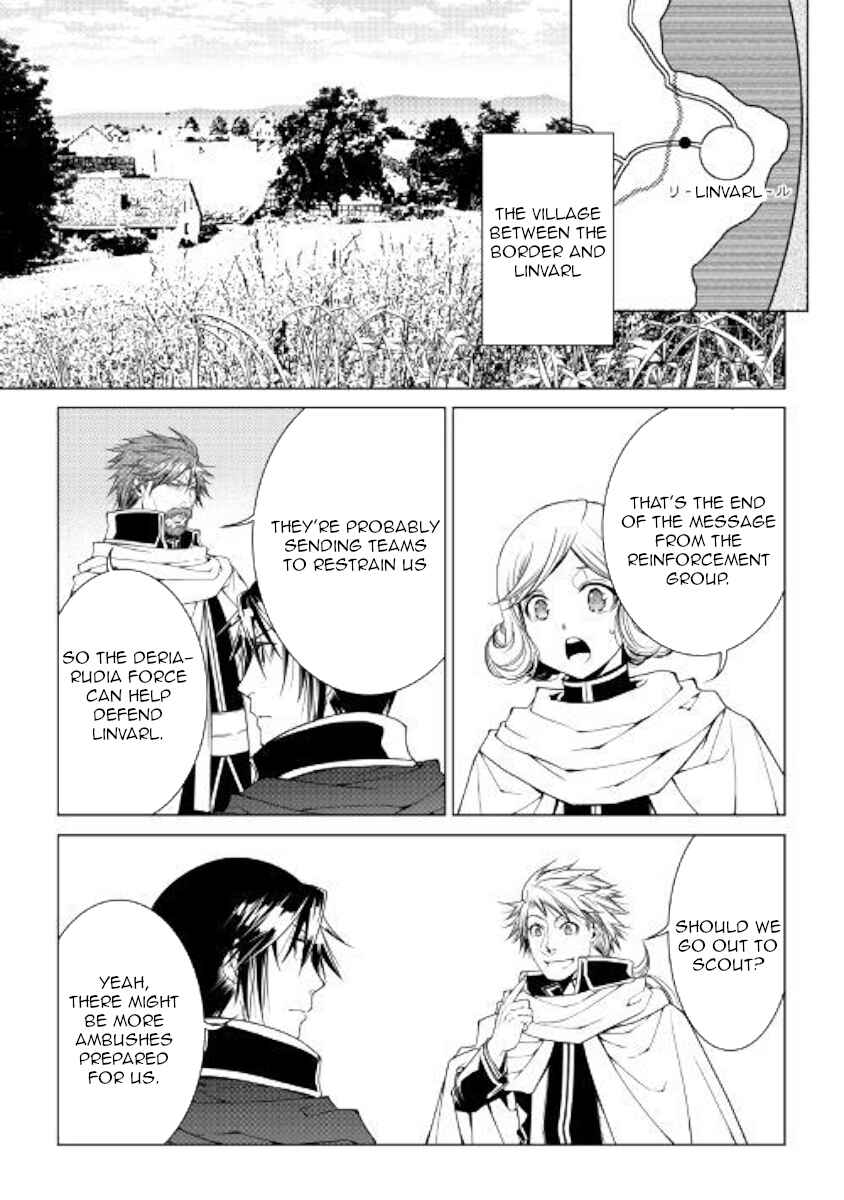 Page 1 Chapter 61 World Customize Creator