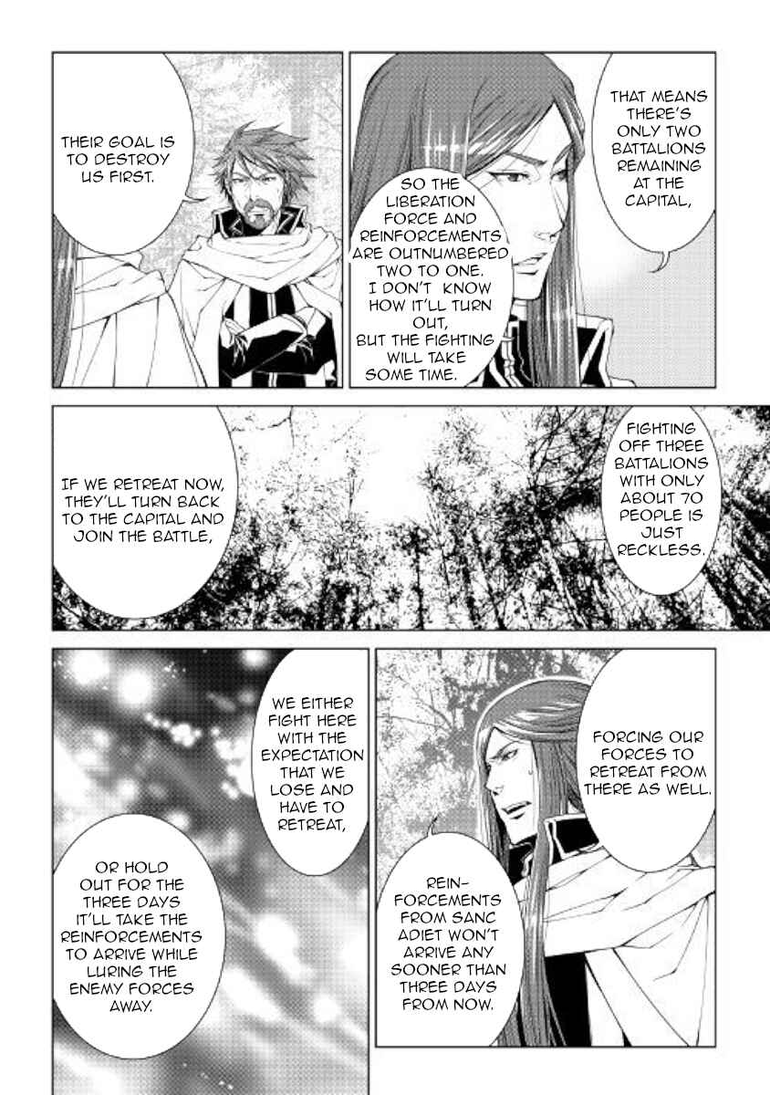 Page 14 Chapter 61 World Customize Creator