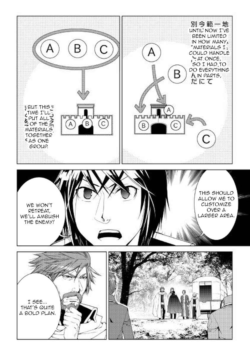 Page 18 Chapter 61 World Customize Creator