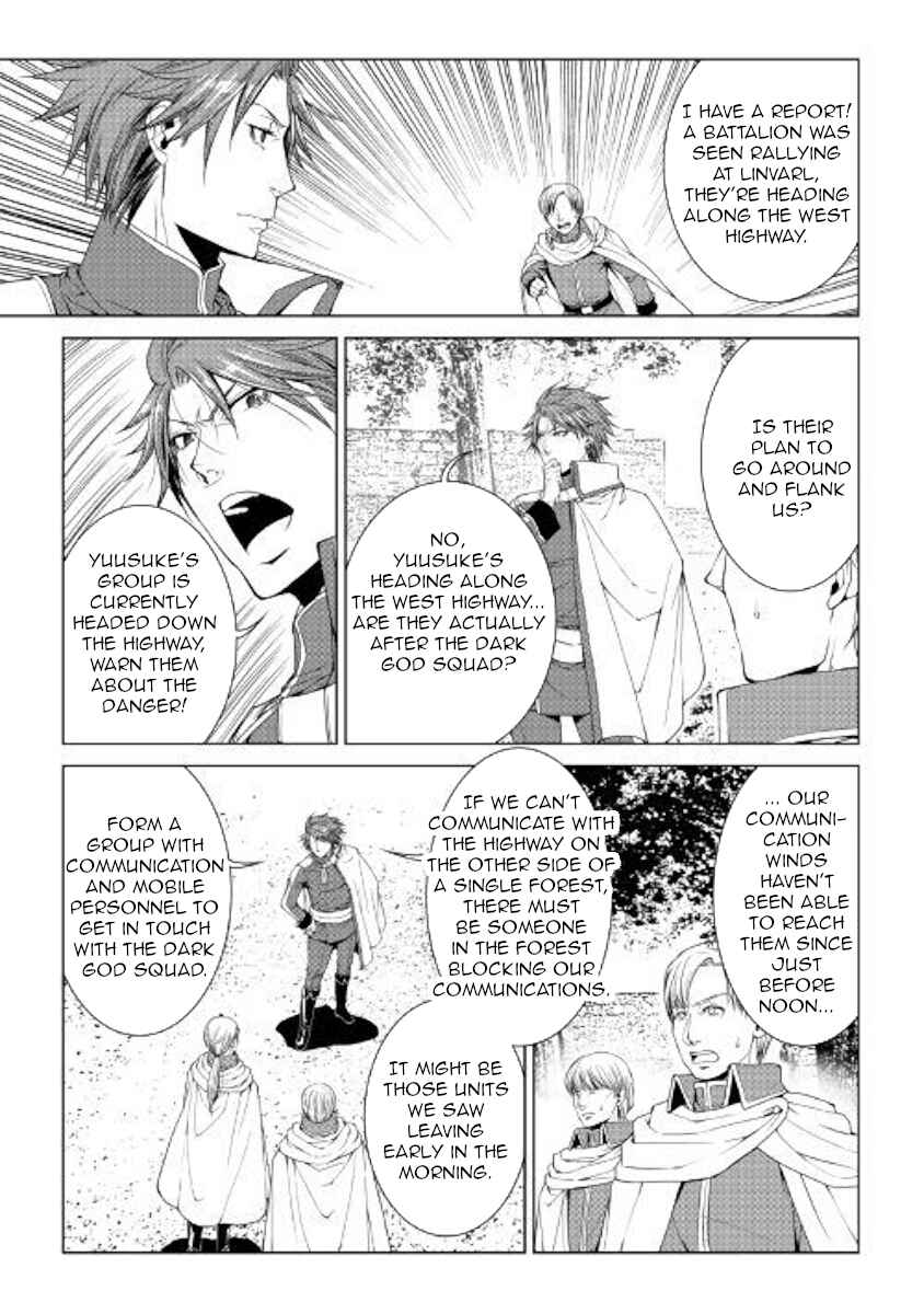 Page 3 Chapter 61 World Customize Creator