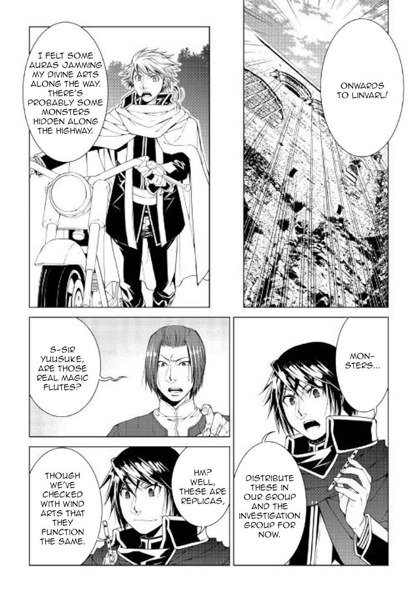 Page 5 Chapter 61 World Customize Creator