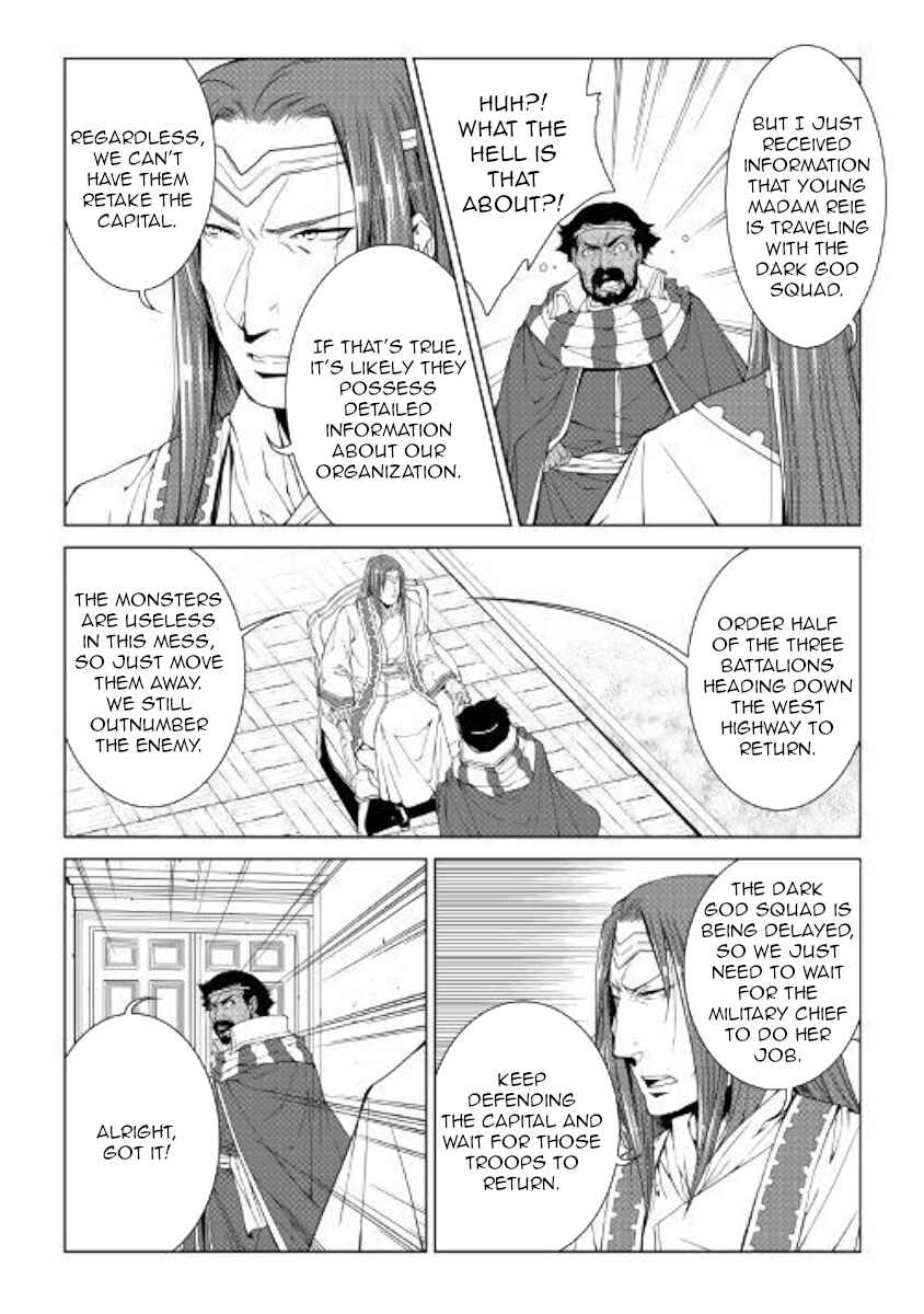 Page 8 Chapter 61 World Customize Creator