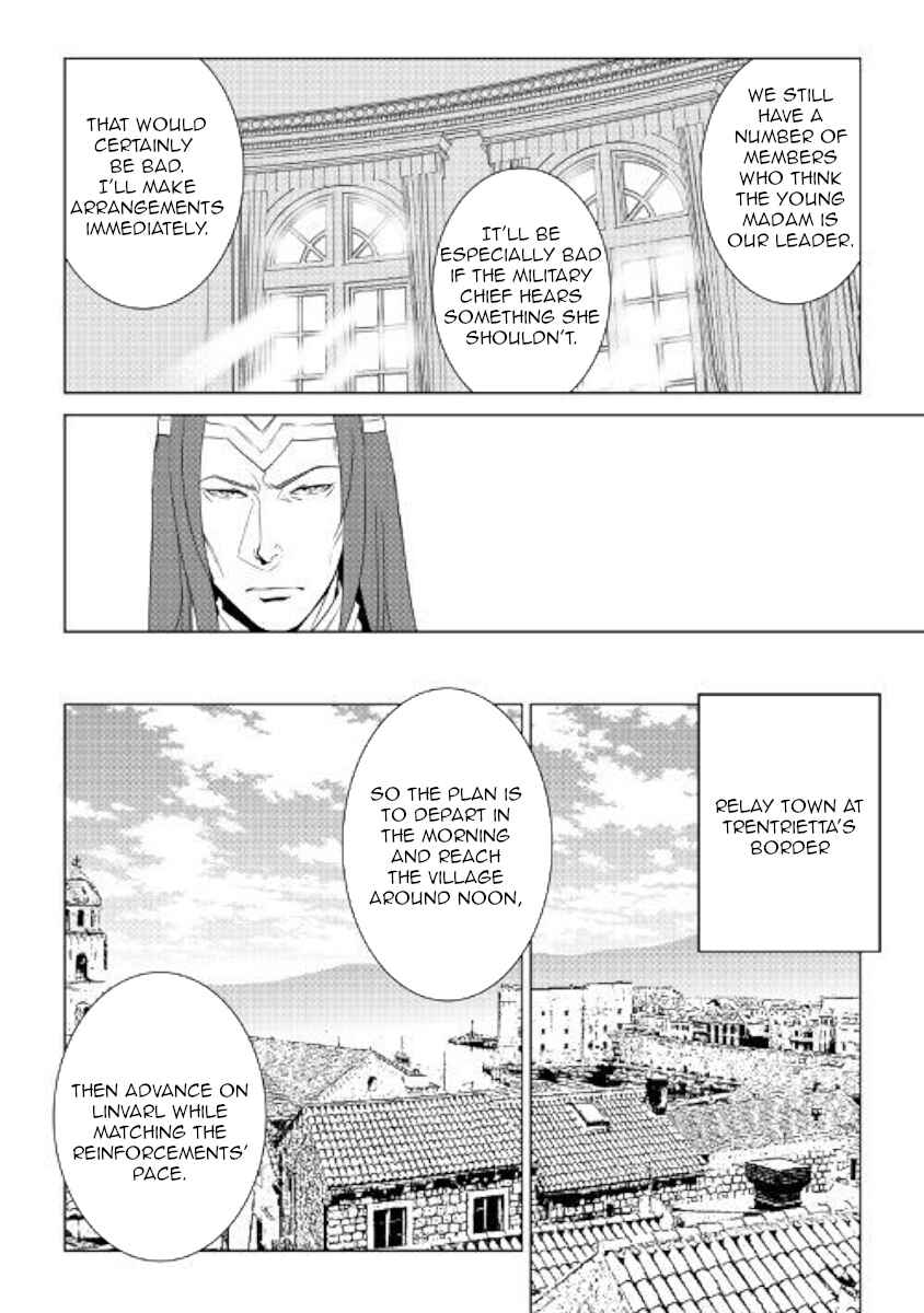 Page 10 Chapter 60 World Customize Creator