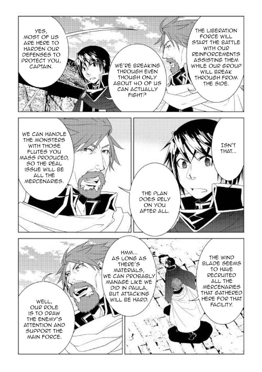 Page 11 Chapter 60 World Customize Creator