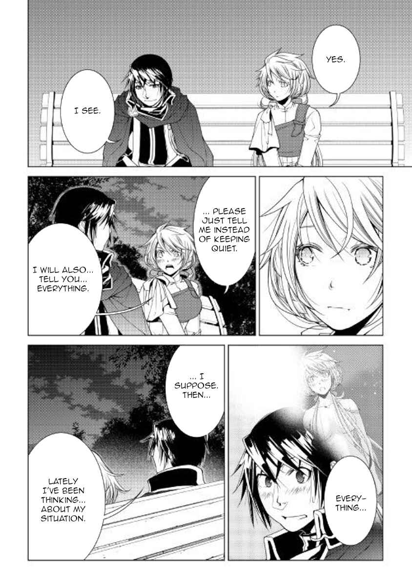 Page 14 Chapter 60 World Customize Creator