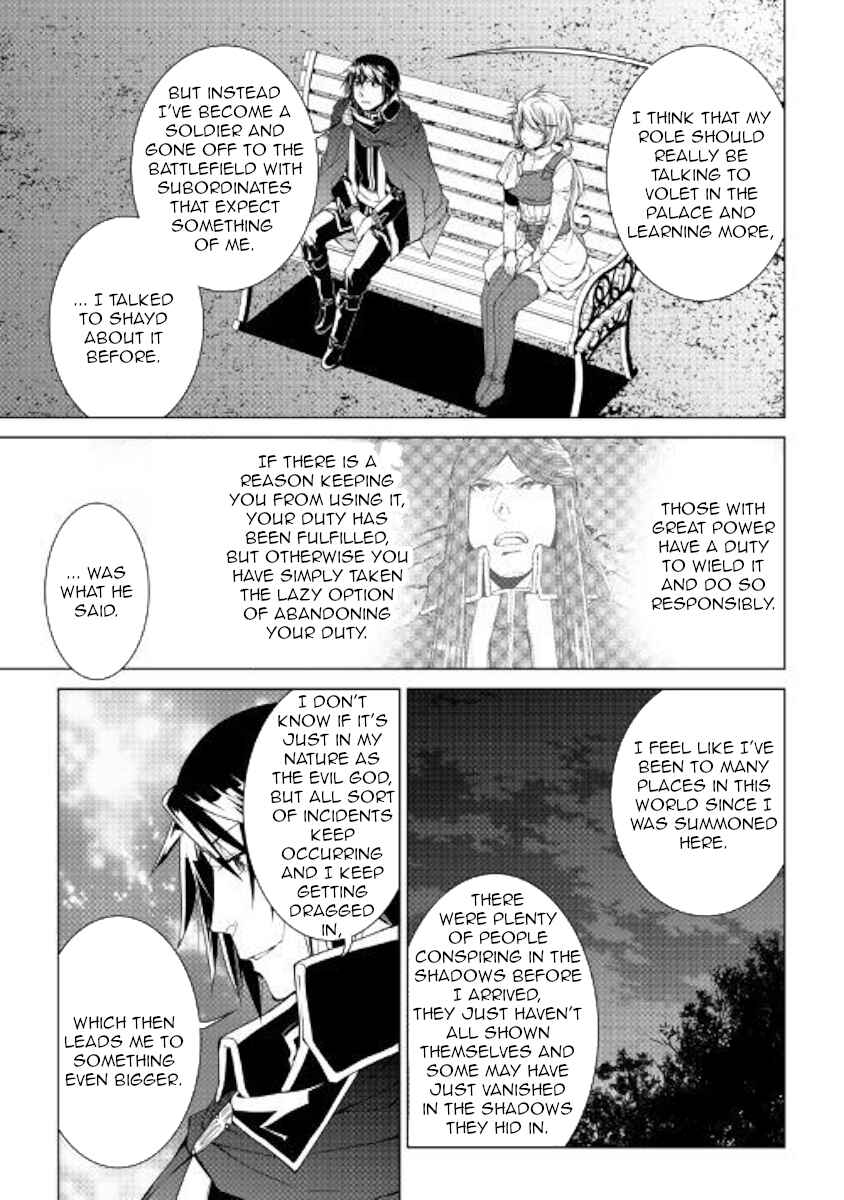 Page 15 Chapter 60 World Customize Creator