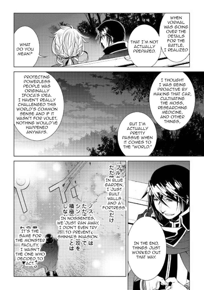 Page 16 Chapter 60 World Customize Creator
