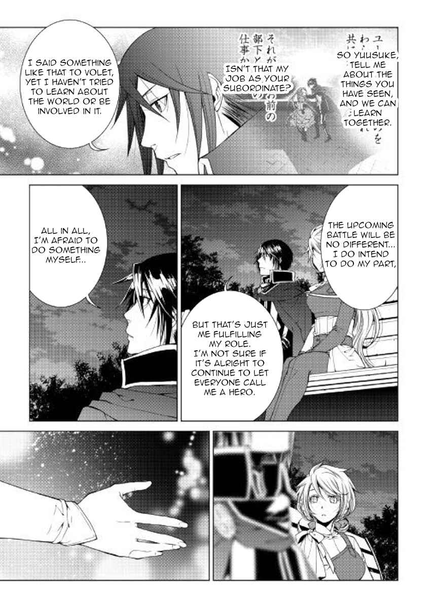 Page 17 Chapter 60 World Customize Creator